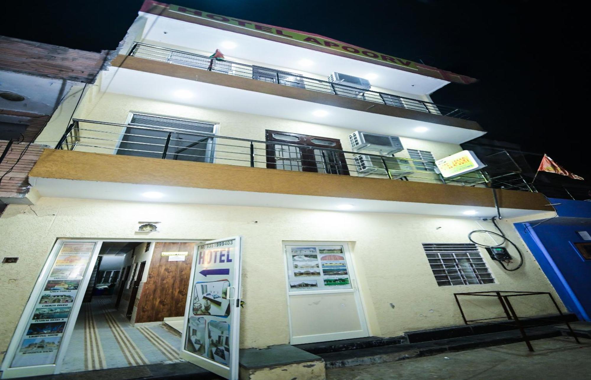 Hotel Apoorv - Near Jaipur Railway Station מראה חיצוני תמונה